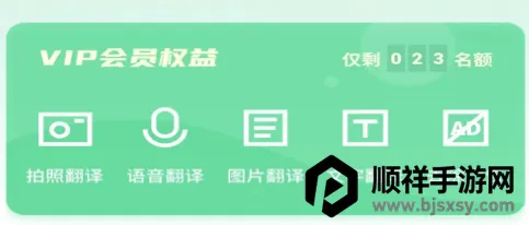 极致语言翻译器2026下载安装 极致语言翻译器2026下载安装