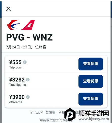 booking����2026�ٷ����°汾