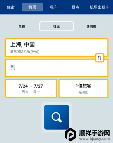 booking����2026�ٷ����°汾