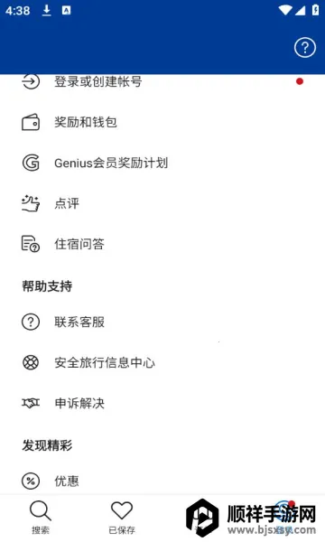 booking����2026�ٷ����°汾