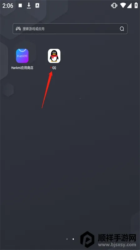 Hankmi�ֱ��̵�2026�ٷ����°汾