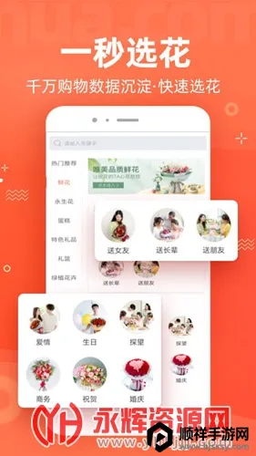 �����������ֻ���