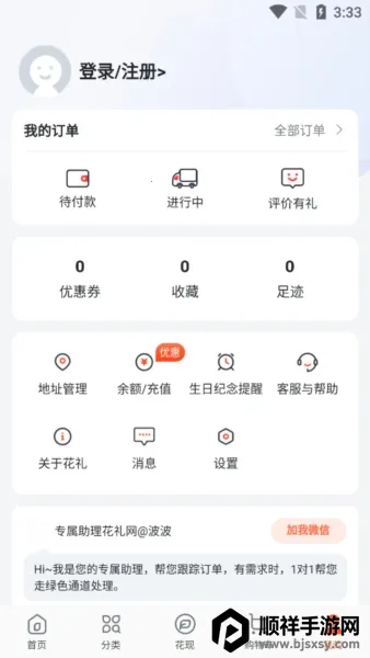 �����������ֻ���