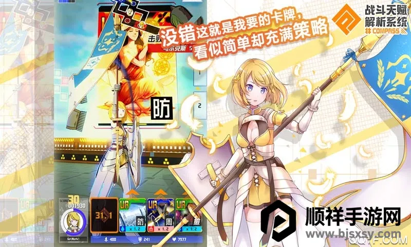 ս���츳����ϵͳ�����ֻ���