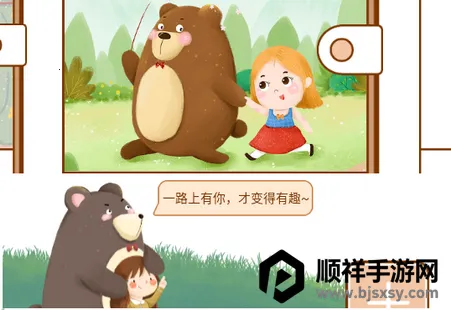 贴贴手帐 贴贴手帐