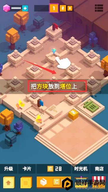 挺住方块君 挺住方块君