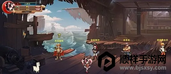 热血海贼王2026官方正版 热血海贼王2026官方正版