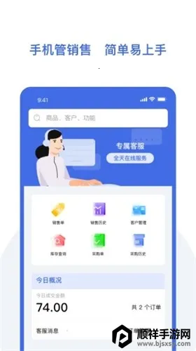 ŷ�����汦�����ֻ���