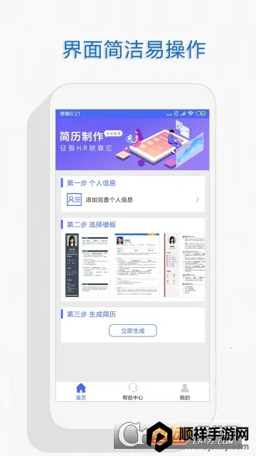 �������˼���