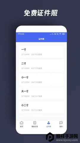 �������˼���