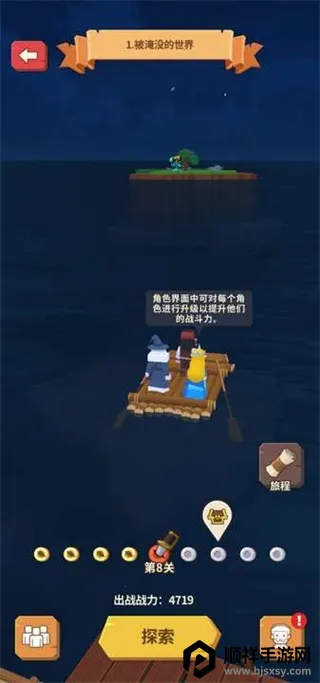 海王方舟 海王方舟