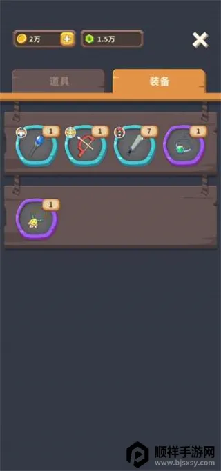 海王方舟 海王方舟