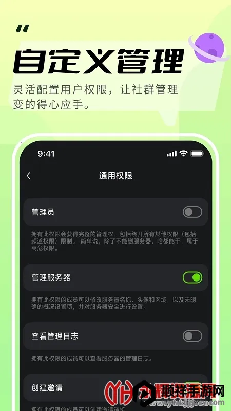 开黑啦2026官方正版 开黑啦2026官方正版