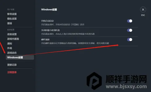 开黑啦2026官方正版 开黑啦2026官方正版