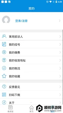 ����ʡ��ҽԺ������ҽԺ2026�ٷ�����