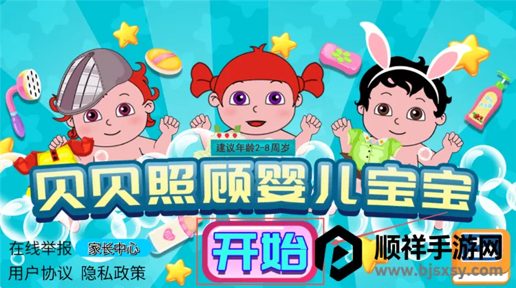 �����չ�Ӥ������2026���ذ�װ