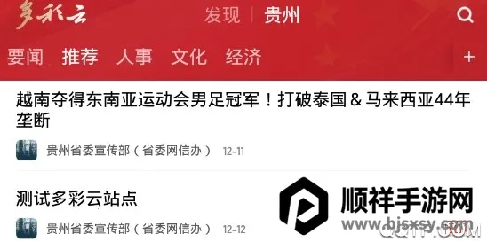 �����2026���ذ�װ