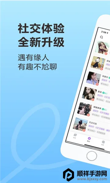 �����Ѱ�(ͬ�ǽ�������)