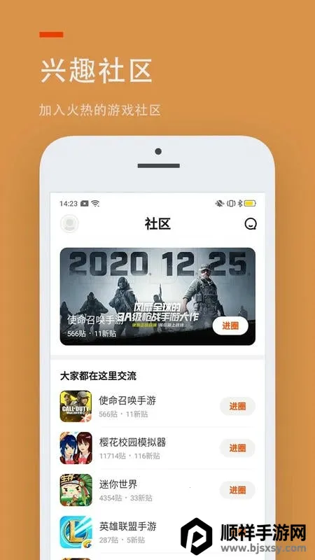 ��������԰233��԰�����ֻ���