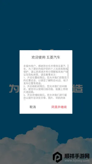 五菱汽车(汽车一站式平台) 五菱汽车(汽车一站式平台)