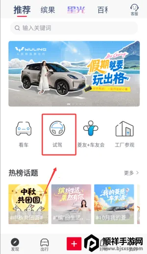 五菱汽车(汽车一站式平台) 五菱汽车(汽车一站式平台)