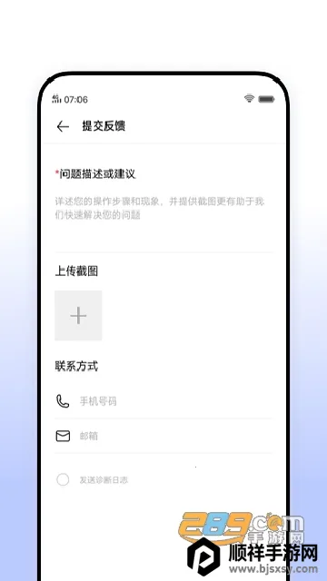 vivo�������(�ֻ�����ƽ̨)