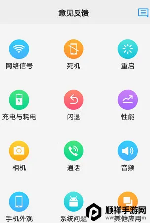 vivo�������(�ֻ�����ƽ̨)