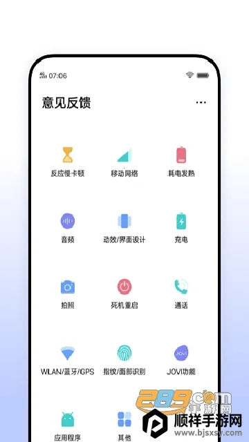 vivo�������(�ֻ�����ƽ̨)