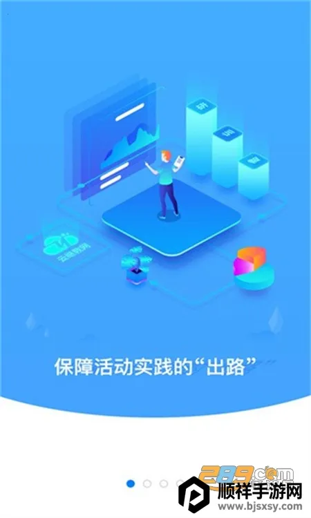 云继教网2026官方最新版本 云继教网2026官方最新版本