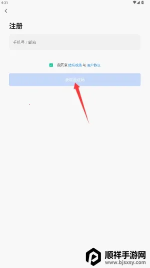 ��˶������2026���ذ�װ