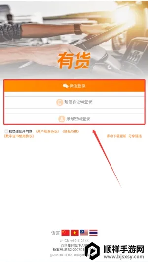 �л�(���˽ӵ�ƽ̨)