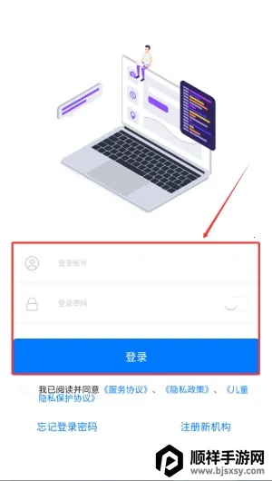卡米星校最新手机版 卡米星校最新手机版