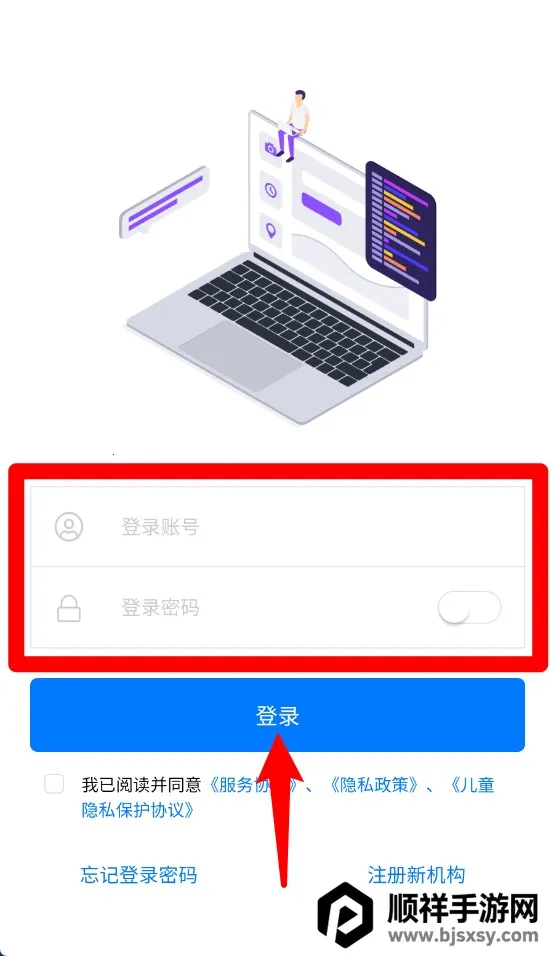 卡米星校最新手机版 卡米星校最新手机版