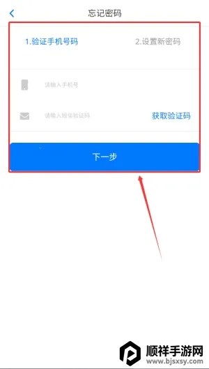 卡米星校最新手机版 卡米星校最新手机版