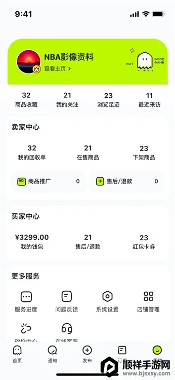 ��ɽ���(��Ϸ���ƽ̨)