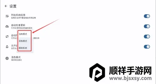 sklp开源自动跳广告2026下载安装 sklp开源自动跳广告2026下载安装