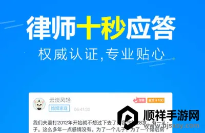 崇法法律咨询(法律咨询平台) 崇法法律咨询(法律咨询平台)