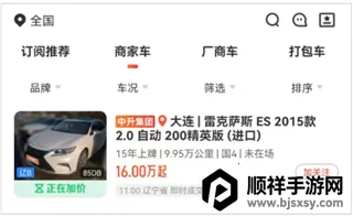 ������2026�ٷ����°汾