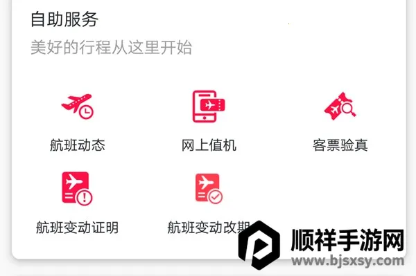 �׶�����(���÷���ƽ̨)