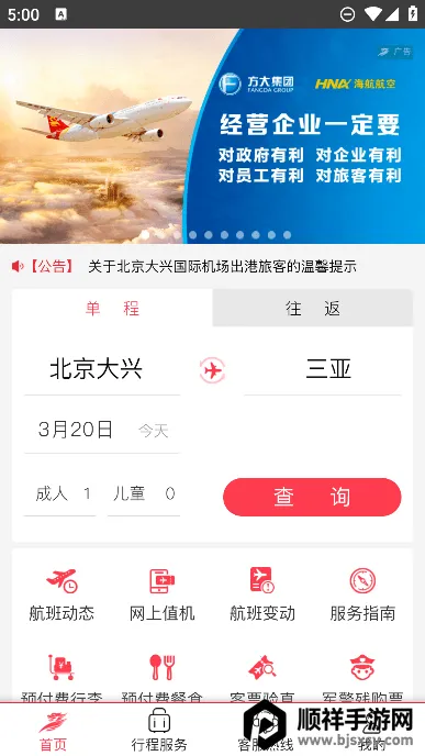 �׶�����(���÷���ƽ̨)