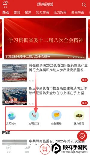 ������ý(��ý��������ƽ̨)