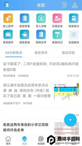 ��ˮ����(�����������ƽ̨)