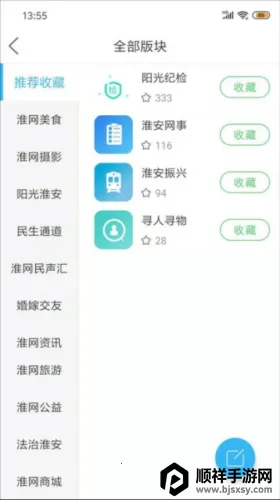 ��ˮ����(�����������ƽ̨)