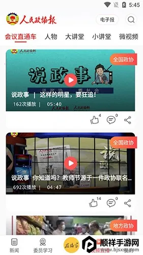 ��Э��(��Э�����Ķ�����)