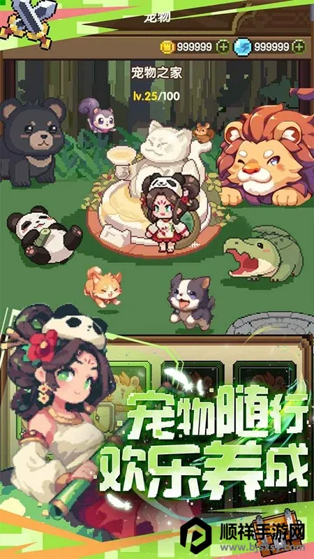 ���ߵ�����(ð����Ϸ)