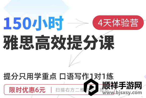 百词斩雅思安卓版手机版 百词斩雅思安卓版手机版