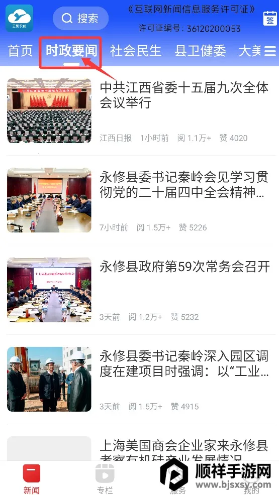 �ƾ�����(��������ƽ̨)