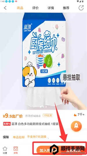 ������(�Żݹ���ƽ̨)