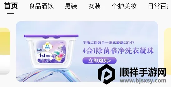 ������(�Żݹ���ƽ̨)