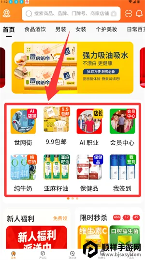 ������(�Żݹ���ƽ̨)